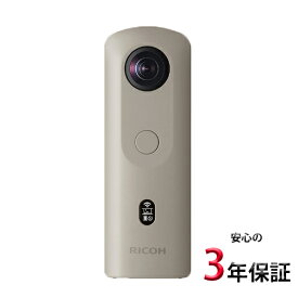 RICOH THETA リコー シータ SC2 forBusiness 3年保証モデル | 全天球 カメラ 360度 高速 無線転送 ノイズ低減 JPEG 編集 VR 共有 Facebook LINE Instagram twitter 不動産 物件 自動車 車 内装 三脚 建設 ビジネス 360度カメラ 写真 動画撮影 風景 店舗 4k 室内 屋外 |