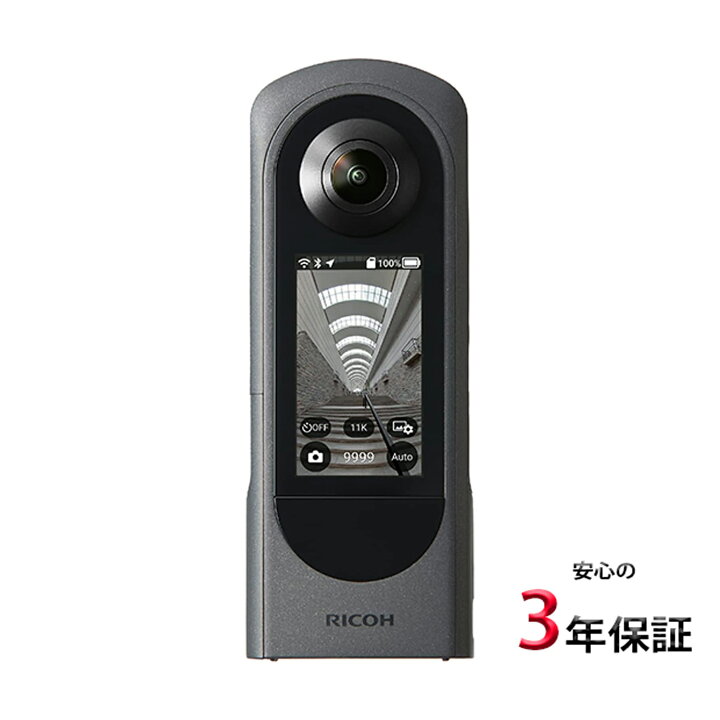 楽天市場】RICOH THETA リコー シータ X JPN 46GB 3年保証モデル 