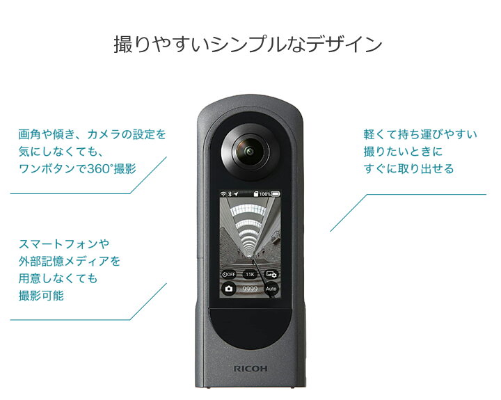 楽天市場】RICOH THETA リコー シータ X JPN 46GB 3年保証モデル 