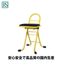 楽天市場】プロワークチェア pw-100の通販
