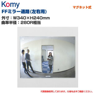 Komy R~[ FF~[ʘH(Ep) }Olbg (W340×H240mm/ȗaF280R) FT34M | p FF~[ Փ˖h~ qEnbg S~[ |