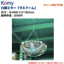 楽天市場】コミー ラミドーム lt5の通販