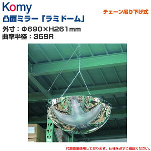 Komy R~[ ʖʃ~[u~h[v `F[݂艺 (690×H261mm/ȗaF359R) LT7CH | p ʖʃ~[ Փ˖h~ qEnbg h T[rX C΂ Abv S~
