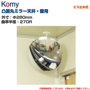 Komy R~[ ʖʊۃ~[ VEǗp rX~ߎ (280mm/ȗaF270R) MF28 | p ʖʃ~[ Փ˖h~ qEnbg h T[rX C΂ Abv S~[ |