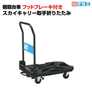 yԏnzTJG SAKAE ԃXJCL[܂肽݃tbgu[Lt (dʁF10.2kg) SKC780BRBK | y v 艟 ItBX X q H wZ   a@ 