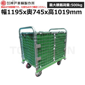 yԏnz (ʓr) _ˎp쏊 Jx bVpbN[ (dʁF60kg) K681B |  ׎ L[J[g ^ ItBXp Ɩp މ^ 艟 ׎ 