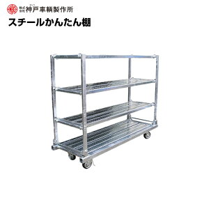 yԏnz (ʓr) _ˎp쏊  Jx X`[񂽂I (dʁF113kg) KT1850N4 | nZbL ܂ I ޗ i H  ^ q H  @ ^ 