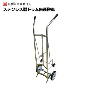 yԏnz_ˎp쏊 Jx XeXhʉ^ (dʁF25kg) SUS187B |hʃL[ lփh^ Ɩp  hL[ hʉ^ h LX^[