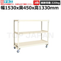 楽天市場】サカエ スチール棚の通販