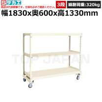 楽天市場】スチールラック（ブランドサカエ）（オフィス家具 