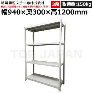 �y�ԏ�n���z�����֕�X�`�[�� �y���ʃ{���g���X���b�N(�ω׏d150kg�E�A�C�{���[�E3�i�jSR15-4330-3 (�d��:26kg) | �I ���[ �I�t�B�X �X�� �����q�� �����H�� �w�Z ������ ��� �a�@ �����{�� �݌�