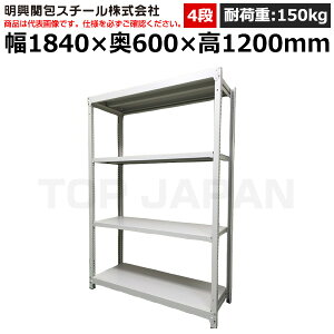 �y�ԏ�n���z�����֕�X�`�[�� �y���ʃ{���g���X���b�N(�ω׏d150kg�E�A�C�{���[�E4�i�jSR15-4660-4 (�d��:60kg) | �I ���[ �I�t�B�X �X�� �����q�� �����H�� �w�Z ������ ��� �a�@ �����{�� �݌�