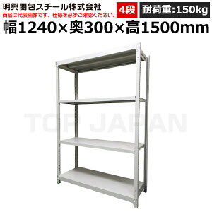 �y�ԏ�n���z�����֕�X�`�[�� �y���ʃ{���g���X���b�N(�ω׏d150kg�E�A�C�{���[�E4�i�jSR15-5430-4 (�d��:34kg) | �I ���[ �I�t�B�X �X�� �����q�� �����H�� �w�Z ������ ��� �a�@ �����{�� �݌�