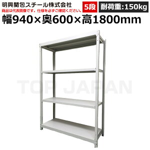 �y�ԏ�n���z�����֕�X�`�[�� �y���ʃ{���g���X���b�N(�ω׏d150kg�E�A�C�{���[�E5�i�jSR15-6360-5 (�d��:48kg) | �I ���[ �I�t�B�X �X�� �����q�� �����H�� �w�Z ������ ��� �a�@ �����{�� �݌�