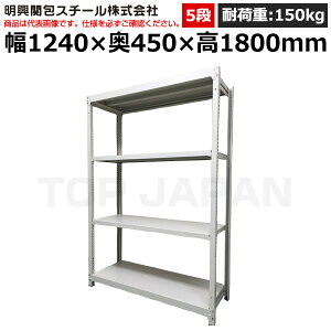 �y�ԏ�n���z�����֕�X�`�[�� �y���ʃ{���g���X���b�N(�ω׏d150kg�E�A�C�{���[�E5�i�jSR15-6445-5 (�d��:51kg) | �I ���[ �I�t�B�X �X�� �����q�� �����H�� �w�Z ������ ��� �a�@ �����{�� �݌�
