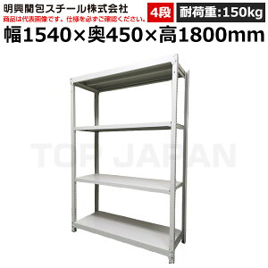 �y�ԏ�n���z�����֕�X�`�[�� �y���ʃ{���g���X���b�N(�ω׏d150kg�E�A�C�{���[�E4�i�jSR15-6545-4 (�d��:49kg) | �I ���[ �I�t�B�X �X�� �����q�� �����H�� �w�Z ������ ��� �a�@ �����{�� �݌�