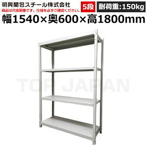 �y�ԏ�n���z�����֕�X�`�[�� �y���ʃ{���g���X���b�N(�ω׏d150kg�E�A�C�{���[�E5�i�jSR15-6560-5 (�d��:65kg) | �I ���[ �I�t�B�X �X�� �����q�� �����H�� �w�Z ������ ��� �a�@ �����{�� �݌�