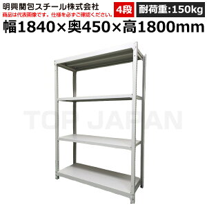 �y�ԏ�n���z�����֕�X�`�[�� �y���ʃ{���g���X���b�N(�ω׏d150kg�E�A�C�{���[�E4�i�jSR15-6645-4 (�d��:55kg) | �I ���[ �I�t�B�X �X�� �����q�� �����H�� �w�Z ������ ��� �a�@ �����{�� �݌�