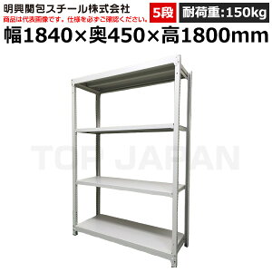 �y�ԏ�n���z�����֕�X�`�[�� �y���ʃ{���g���X���b�N(�ω׏d150kg�E�A�C�{���[�E5�i�jSR15-6645-5 (�d��:64kg) | �I ���[ �I�t�B�X �X�� �����q�� �����H�� �w�Z ������ ��� �a�@ �����{�� �݌�