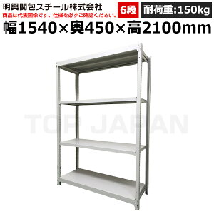 �y�ԏ�n���z�����֕�X�`�[�� �y���ʃ{���g���X���b�N(�ω׏d150kg�E�A�C�{���[�E6�i�jSR15-7545-6 (�d��:65kg) | �I ���[ �I�t�B�X �X�� �����q�� �����H�� �w�Z ������ ��� �a�@ �����{�� �݌�