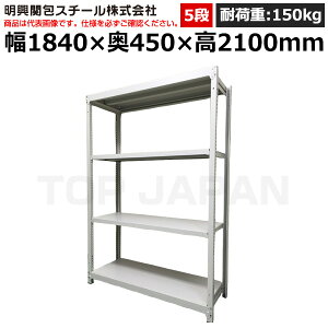 �y�ԏ�n���z�����֕�X�`�[�� �y���ʃ{���g���X���b�N(�ω׏d150kg�E�A�C�{���[�E5�i�jSR15-7645-5 (�d��:66kg) | �I ���[ �I�t�B�X �X�� �����q�� �����H�� �w�Z ������ ��� �a�@ �����{�� �݌�