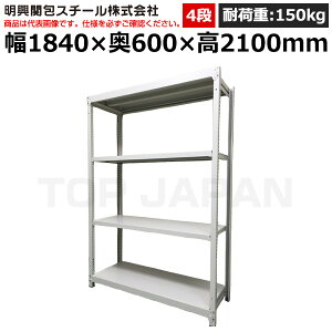 �y�ԏ�n���z�����֕�X�`�[�� �y���ʃ{���g���X���b�N(�ω׏d150kg�E�A�C�{���[�E4�i�jSR15-7660-4 (�d��:65kg) | �I ���[ �I�t�B�X �X�� �����q�� �����H�� �w�Z ������ ��� �a�@ �����{�� �݌�