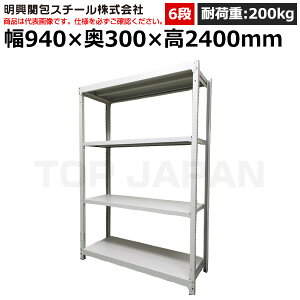 �y�ԏ�n���z�����֕�X�`�[�� �y���ʃ{���g���X���b�N(�ω׏d150kg�E�A�C�{���[�E6�i�jSR15-8330-6 (�d��:47kg) | �I ���[ �I�t�B�X �X�� �����q�� �����H�� �w�Z ������ ��� �a�@ �����{�� �݌�
