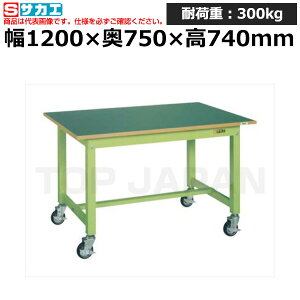 �y�ԏ�n���z�T�J�G SAKAE ���ʍ�Ƒ�CB�^�C�v (�ړ���) CB-127FEN -34862 (�d��:35kg) | ���[�N�f�X�N ���u�ˑ� ������ ��B�� ���i�� �g���� ����� ��� ���H�� �H��� ���u�� DIY��Ƒ� ��Ɨp�e�[