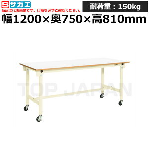 �y�ԏ�n���z�T�J�G SAKAE �y�ʍ�Ƒ�CK�^�C�v (�ړ���) CK-127FRNIV -36544 (�d��:26kg) | ���[�N�f�X�N ���u�ˑ� ������ ��B�� ���i�� �g���� ����� ��� ���H�� �H��� ���u�� DIY��Ƒ� ��Ɨp�e