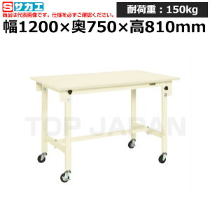 �y�ԏ�n���z�T�J�G SAKAE �y�ʍ�Ƒ�CK�^�C�v (�ړ����E���i��������) CK-127SURNI -37797 (�d��:32kg) | ���[�N�f�X�N ���u�ˑ� ������ ��B�� ���i�� �g���� ����� ��� ���H�� �H��� ���u��