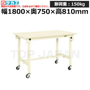 �y�ԏ�n���z�T�J�G SAKAE �y�ʍ�Ƒ�CK�^�C�v (�ړ���) CK-187SRNI -36558 (�d��:44kg) | ���[�N�f�X�N ���u�ˑ� ������ ��B�� ���i�� �g���� ����� ��� ���H�� �H��� ���u�� DIY��Ƒ� ��Ɨp�e