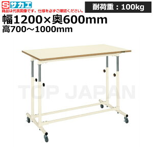 �y�ԏ�n���z�T�J�G SAKAE �y�ʃZ�����[�N��Ƒ� (�ړ���) CL-1260WPI (040717) (�d��:25kg) | ���[�N�f�X�N ���u�ˑ� ������ ��B�� ���i�� �g���� ����� ��� ���H�� �H��� ���u�� DIY��Ƒ� ���