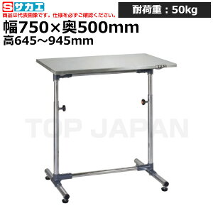 yԏnzTJG SAKAE yʃZ[NƑCL-7550SUMA (040736) (d:18kg) | [NfXN uˑ  B i g   H H u DIYƑ Ɨpe[u