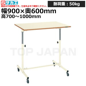 �y�ԏ�n���z�T�J�G SAKAE �y�ʃZ�����[�N��Ƒ� (�ړ���) CL-9060PI (040710) (�d��:13kg) | ���[�N�f�X�N ���u�ˑ� ������ ��B�� ���i�� �g���� ����� ��� ���H�� �H��� ���u�� DIY��Ƒ� ��Ɨp