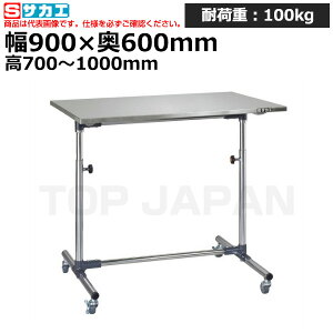 yԏnzTJG SAKAE yʃZ[NƑ (ړEXeXVdl) CL-9060SUM (040735) (d:19kg) | [NfXN uˑ  B i g   H H 