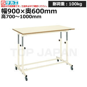 �y�ԏ�n���z�T�J�G SAKAE �y�ʃZ�����[�N��Ƒ� (�ړ���) CL-9060WPI (040711) (�d��:21kg) | ���[�N�f�X�N ���u�ˑ� ������ ��B�� ���i�� �g���� ����� ��� ���H�� �H��� ���u�� DIY��Ƒ� ���