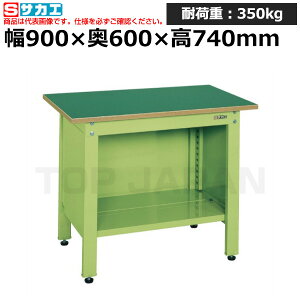 【車上渡し】サカエ SAKAE 一人用作業台CPタイプCP-096 (033211) (重量:32kg) | ワークデスク 装置架台 検査台 器械台 検品台 組立台 梱包台 包装台 加工台 工作台 物置台 DIY作業台 作業用テーブル 業