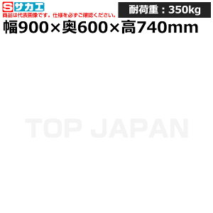 yԏnzTJG SAKAE lpƑCP^Cv (Lrlbgt) CP-096AI (033233) (d:37kg) | [NfXN uˑ  B i g   H H u DIYƑ