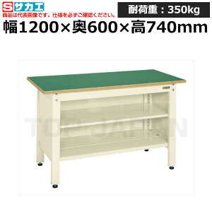 【車上渡し】サカエ SAKAE 一人用作業台CPタイプ (中棚付) CP-126TI (033242) (重量:42kg) | ワークデスク 装置架台 検査台 器械台 検品台 組立台 梱包台 包装台 加工台 工作台 物置台 DIY作業台 作業用