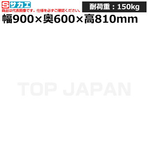 yԏnzTJG SAKAE lpƑCPB^Cv (yʈړELrlbgt) CPB-096B (033294) (d:44kg) | [NfXN uˑ  B i g   H H 