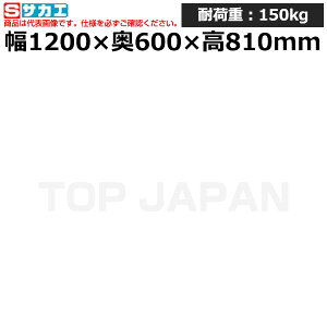 ySSԒ P2{zyԏnzTJG SAKAE lpƑCPB^Cv (yʈړELrlbgt) CPB-126B (033314) (d:50kg) | [NfXN uˑ  B i g   