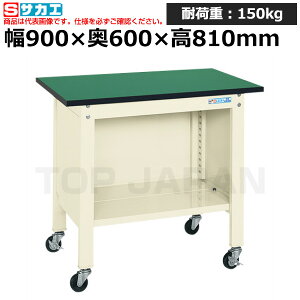 �y�ԏ�n���z�T�J�G SAKAE �y�ʈ�l�p��Ƒ�ړ��� (����RoHS10�����Ή�) CPBE-096I (040681) (�d��:34kg) | ���[�N�f�X�N ���u�ˑ� ������ ��B�� ���i�� �g���� ����� ��� ���H�� �H��� ���u�� DIY