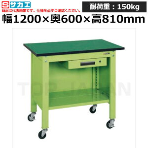 �y�ԏ�n���z�T�J�G SAKAE �y�ʈ�l�p��Ƒ�ړ��� (����RoHS10�����Ή�) CPBE-126A (040676) (�d��:44kg) | ���[�N�f�X�N ���u�ˑ� ������ ��B�� ���i�� �g���� ����� ��� ���H�� �H��� ���u�� DIY