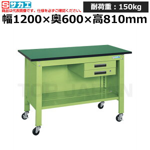 【車上渡し】サカエ SAKAE 軽量一人用作業台移動式 (改正RoHS10物質対応) CPBE-126B (040678) (重量:50kg) | ワークデスク 装置架台 検査台 器械台 検品台 組立台 梱包台 包装台 加工台 工作台 物置台 DIY