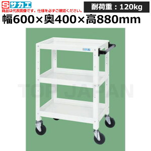 �y�ԏ�n���z�T�J�G SAKAE �j���[CS�X�y�V�������S��CSSA-608W (028121) (�d��:18kg) | ���[�N�f�X�N ���u�ˑ� ������ ��B�� ���i�� �g���� ����� ��� ���H�� �H��� ���u�� DIY��Ƒ� ��Ɨp�e�[
