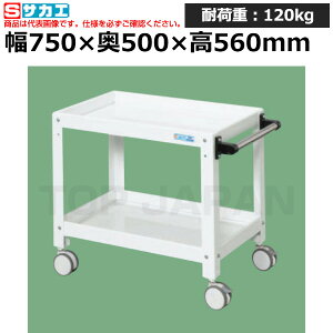 �y�ԏ�n���z�T�J�G SAKAE �j���[CS�X�y�V�������S�� (�o�փL���X�^�[�d�l) CSSA-756RDW (028592) (�d��:16kg) | ���[�N�f�X�N ���u�ˑ� ������ ��B�� ���i�� �g���� ����� ��� ���H�� �H��� ���u