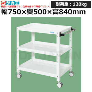 �y�ԏ�n���z�T�J�G SAKAE �j���[CS�X�y�V�������S�� (�o�փL���X�^�[�d�l) CSSA-758RDW (028596) (�d��:22kg) | ���[�N�f�X�N ���u�ˑ� ������ ��B�� ���i�� �g���� ����� ��� ���H�� �H��� ���u