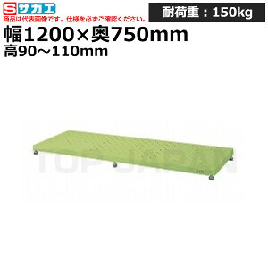 �y�ԏ�n���z�T�J�G SAKAE ������ (�Ᏸ�p) JA-1275LN (034744) (�d��:20kg) | ���[�N�f�X�N ���u�ˑ� ������ ��B�� ���i�� �g���� ����� ��� ���H�� �H��� ���u�� DIY��Ƒ� ��Ɨp�e�[�u�� �Ɩ�