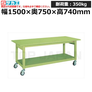 �y�ԏ�n���z�T�J�G SAKAE ���ʍ�Ƒ�KB�^�C�v (�ړ���) KBS-157 (031231) (�d��:60kg) | ���[�N�f�X�N ���u�ˑ� ������ ��B�� ���i�� �g���� ����� ��� ���H�� �H��� ���u�� DIY��Ƒ� ��Ɨp�e�[