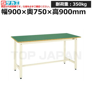 【車上渡し】サカエ SAKAE 軽量立作業台KDタイプKD-39FNI (039893) (重量:24kg) | ワークデスク 装置架台 検査台 器械台 検品台 組立台 梱包台 包装台 加工台 工作台 物置台 DIY作業台 作業用テーブル